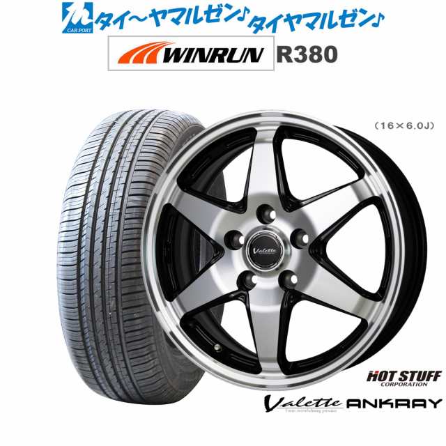 ホットスタッフ ヴァレット アンクレイ 15インチ 6.0J WINRUN ウインラン R380 185/60R15 サマータイヤ ホイール4本セット