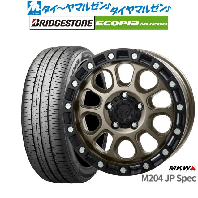 MKW M204 JPスペック 17インチ 8.0J ブリヂストン ECOPIA エコピア NH200 215/55R17 サマータイヤ ホイール4本セット 118,700円