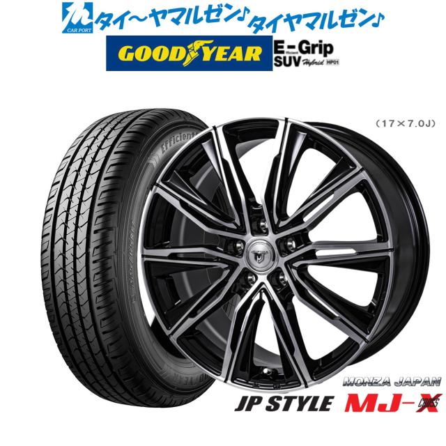 MONZA モンツァ JP STYLE MJ01 (2本セット) 4.5J x 14 インセット+50 PCD100 4穴 ブラックメタリック/ポリッシュ (MJ01-451450-100-2S MONZA モンツァ JP STYLE MJ01 (2本セット) 6.0J x 15 インセット+53