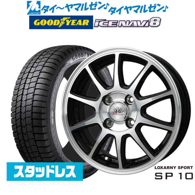 【2024年製】BADX ロクサーニスポーツ SP10 16インチ 6.0J グッドイヤー ICE NAVI アイスナビ 8 日本製 195/50R16 スタッドレスタイヤ