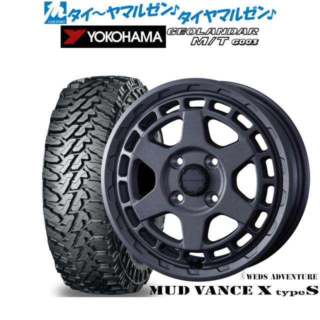 ウェッズ アドベンチャー マッドヴァンス X タイプS 12インチ 4.0J ヨコハマ GEOLANDAR ジオランダー MT (G003) 145/80R12 オフロードタイヤ ホイール4本セット 51,180円