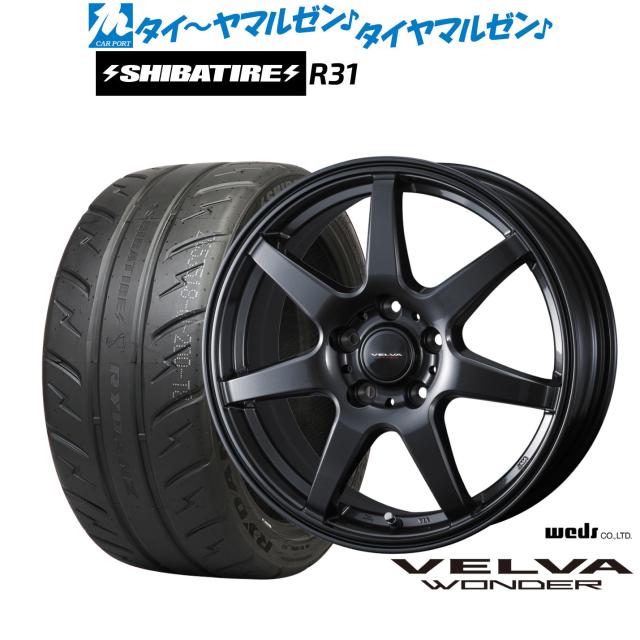 ウェッズ ヴェルヴァ ワンダー 15インチ 6.0J SHIBATIRE シバタイヤ 280R (R31) 195/55R15 サマータイヤ ホイール4本セット