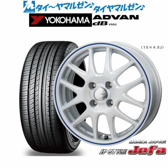 サマータイヤ ホイール4本セット モンツァ JP STYLE JEFA(ジェファ) パールホワイト/ブルーライン 15インチ 5.5J ヨコハマ ADVAN アドバ