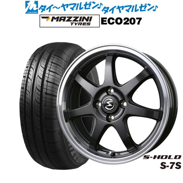 BADX エスホールド S-7S 14インチ 4.5J Best Choice MAZZINI(マジーニ) ECO 207 155/65R14 サマータイヤ ホイール4本セット