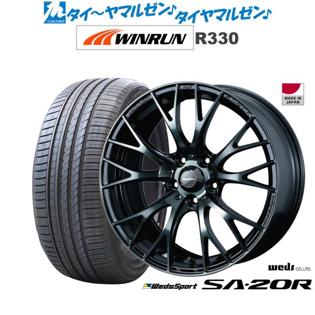 ウェッズ ウェッズスポーツ SA-20R アルミホイール 1本 N ONE