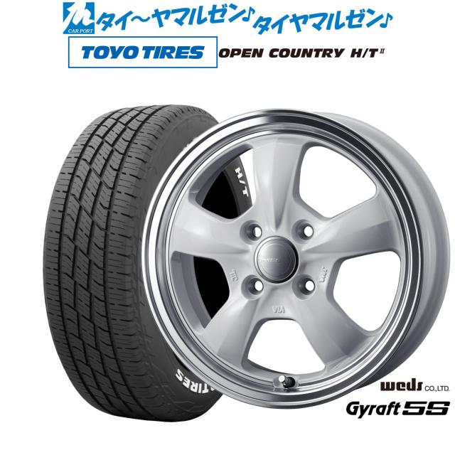 ウェッズ グラフト 5S アルミホイール 1本 ウイングロード Y12 15インチ ブラック/リムポリッシュ 0041426 WEDS GYRAFT 5S WEDS 4本セット Weds ウェッズ Gyraft 5S グラフト ゴエス 12インチ