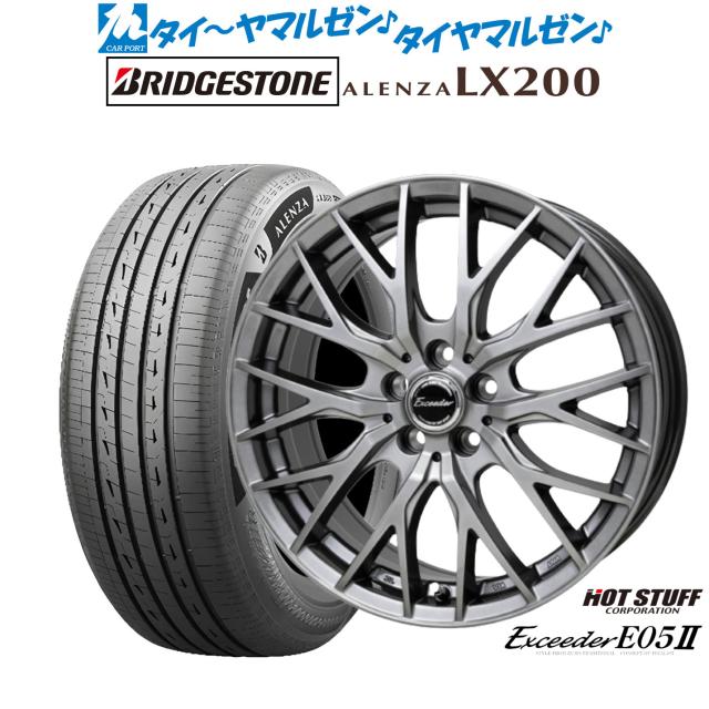 ホットスタッフ エクシーダー E05II 17インチ 7.0J ブリヂストン ALENZA アレンザ LX200 225/65R17 サマータイヤ ホイール4本セット