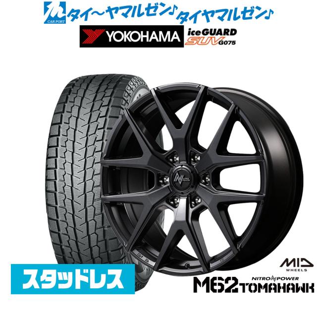 MID ナイトロパワー M62 トマホーク 18インチ 8.0J ヨコハマ ice GUARD アイスガード SUV (G075) 285/60R18 スタッドレスタイヤ ホイール4本セット