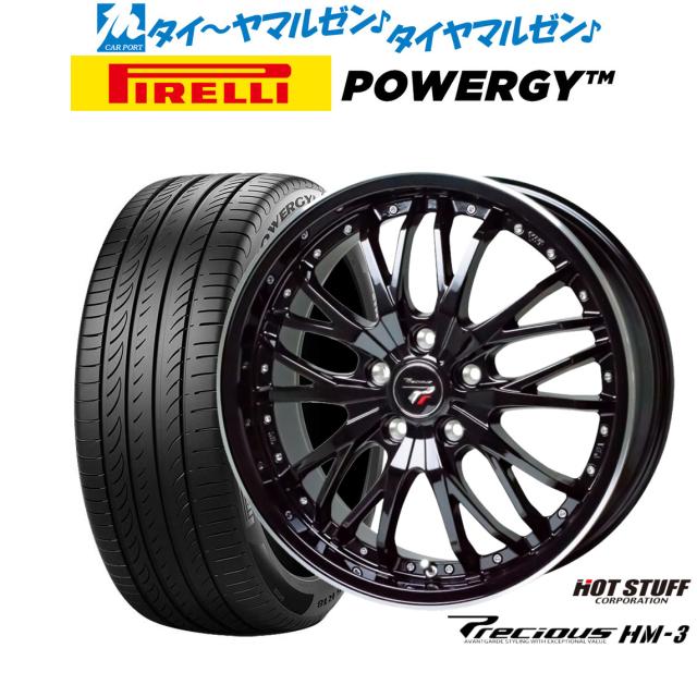 ホットスタッフ プレシャス HM-3 17インチ 7.0J ピレリ POWERGY (パワジー) 215/50R17 サマータイヤ ホイール4本セット