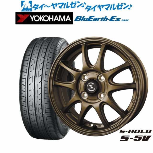 サマータイヤ ホイール4本セット BADX エスホールド S-5V マットブロンズ 15インチ 4.5J ヨコハマ BluEarth-ES ブルーアースイーエス ES3