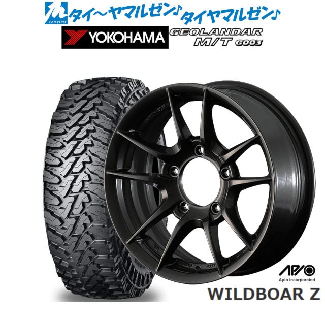 アピオ WILDBOAR ワイルドボア SR 16インチ 5.5J ヨコハマ GEOLANDAR
