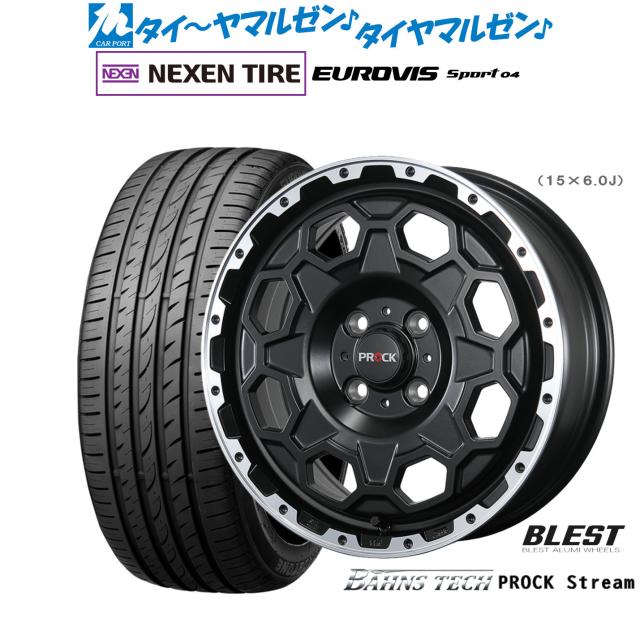 ニューレイトン バーンズテック プロックストリーム 15インチ 6.0J NEXEN ネクセン ロードストーン ユーロビズ Sport 04 175/55R15 サマータイヤ ホイール4本セット