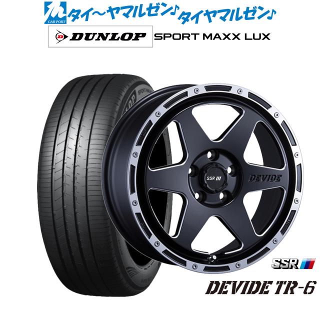タナベ SSR ディバイド TR-6 17インチ 7.0J ダンロップ SPORT MAXX LUX 195/60R17 サマータイヤ ホイール4本セット