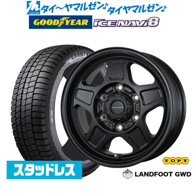 トピー ランドフット GWD 16インチ 6.5J グッドイヤー ICE NAVI アイスナビ 8 日本製 (2026年製) 215/65R16 スタッドレスタイヤ ホイール4本セット