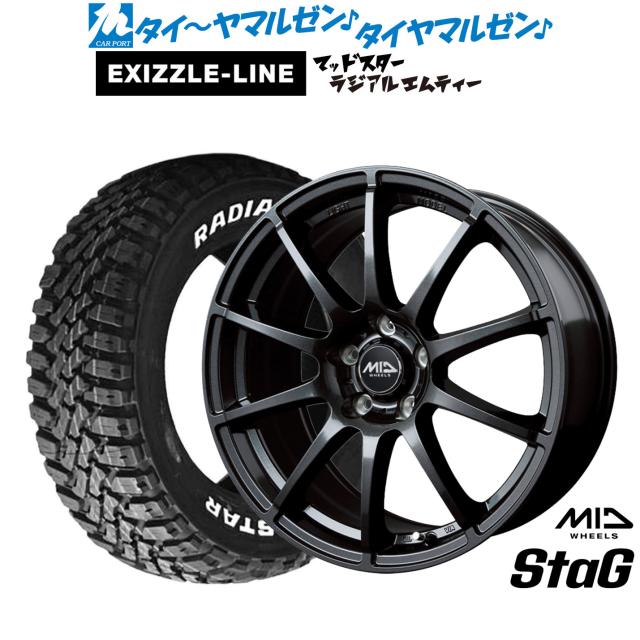 MID ホイールズ スタッグ 17インチ 7.0J エクシズルライン MUDSTAR マッドスター RADIAL(ラジアル) M/T 225/60R17 サマータイヤ ホイール4本セット