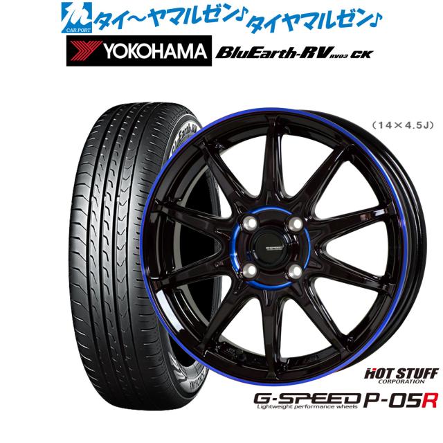 サマータイヤ ホイール4本セット 165/65R15インチ 4H100 SSR DEVIDE