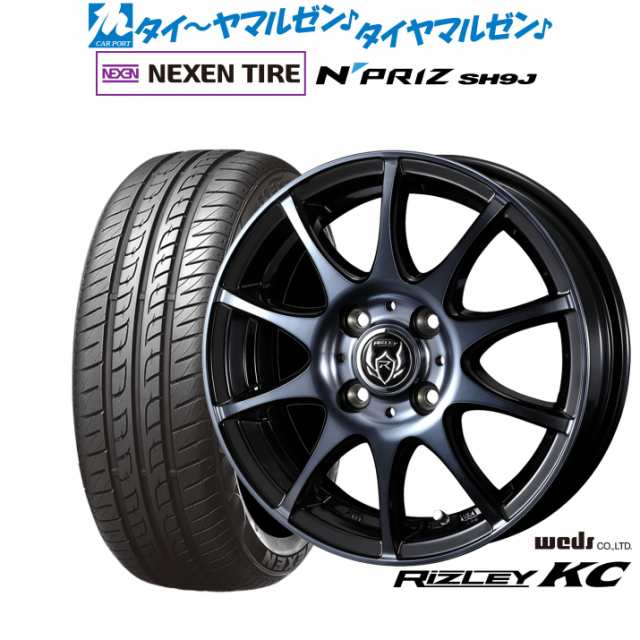 ウェッズ ライツレー KC 15インチ 4.5J NEXEN ネクセン N priz SH9J 165/55R15 サマータイヤ ホイール4本セット