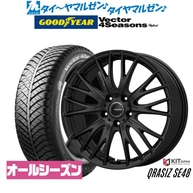 コーセイ クレイシズ SE48 16インチ 6.5J グッドイヤー VECTOR ベクター 4Seasons ハイブリッド  195/55R16 オールシーズンタイヤ ホイール4本セット