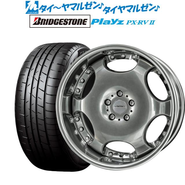 KYOHO AME シャレン LX 20インチ 8.0J ブリヂストン PLAYZ プレイズ PX-RVII 245/40R20 サマータイヤ ホイール4本セット