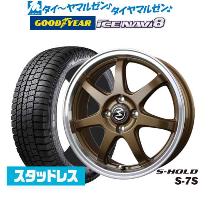 【2024年製】BADX エスホールド S-7S 15インチ 4.5J グッドイヤー ICE NAVI アイスナビ 8 日本製 165/55R15 スタッドレスタイヤ ホイー