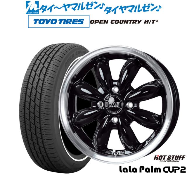 ホットスタッフ ララパーム カップ2 15インチ 4.5J トーヨータイヤ OPEN COUNTRY オープンカントリー HT2  165/65R15 サマータイヤ ホイール4本セット