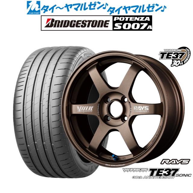 レイズ ボルクレーシング TE37 SONIC(ソニック) 30TH MACHINING Ver. 16インチ 6.5J ブリヂストン POTENZA ポテンザ S007A 205/55R16 サマータイヤ ホイール4本セット