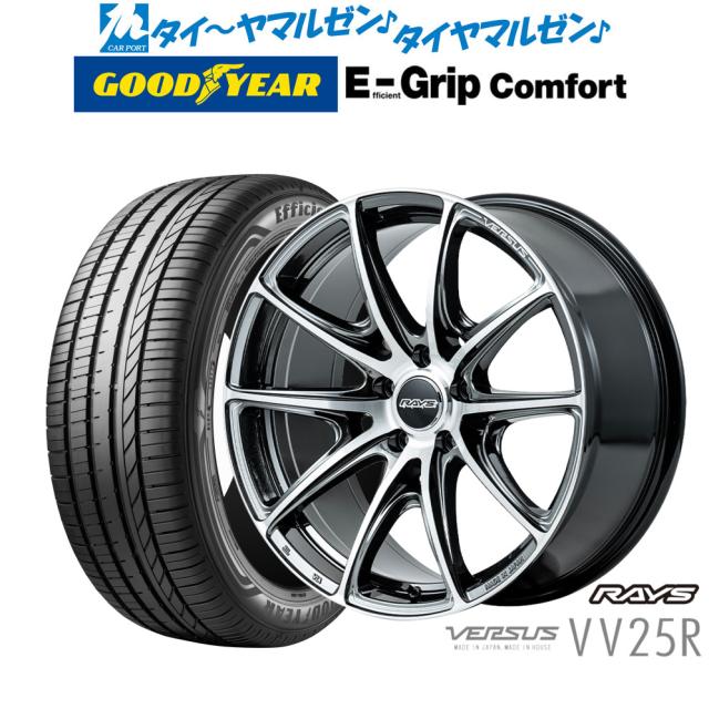 レイズ ベルサス VV25R 19インチ 8.5J グッドイヤー エフィシエント グリップ コンフォート 245/40R19 サマータイヤ ホイール4本セットの通販は