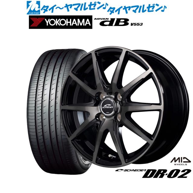MID シュナイダー DR02 アルミホイール 1本 ヴァンガード 30系(17×7J 5-114.3 INSET50 ブラックポリッシュ+ブラッククリア)SCHNEIDER MID シュナイダー DR02 アルミホイール 1本 NX 10系(17×7J 5-114.3 INSET38