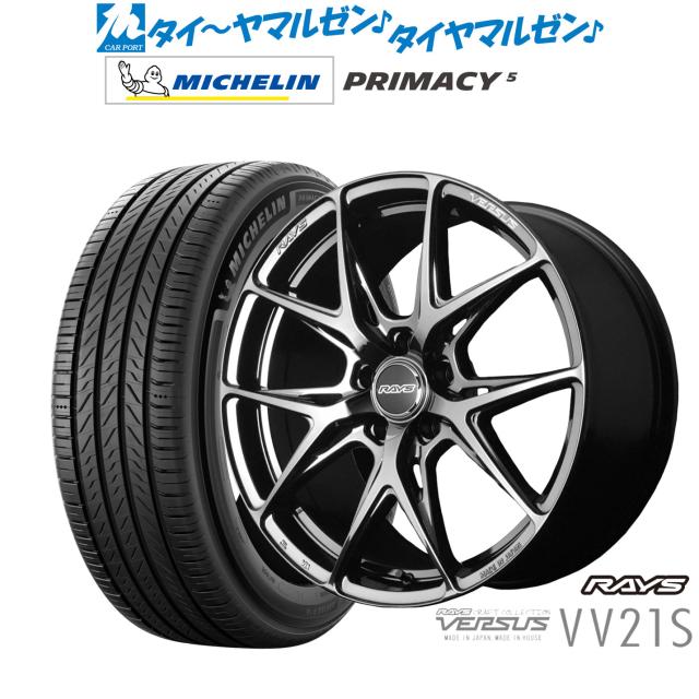 レイズ ベルサス VV21S 19インチ 8.0J ミシュラン プライマシー プライマシー5 235/40R19 サマータイヤ ホイール4本セット