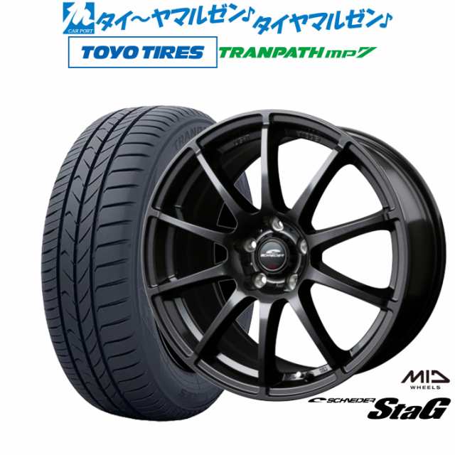 サマータイヤ ホイール4本セット MID シュナイダー スタッグ ストロングガンメタ 17インチ 7.0J トーヨータイヤ トランパス mp7 215/55R1