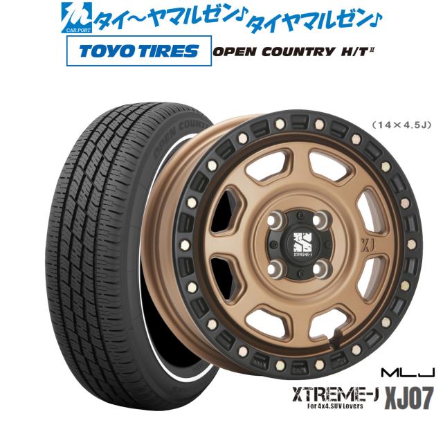 MLJ エクストリーム XJ07 15インチ 4.5J トーヨータイヤ OPEN COUNTRY