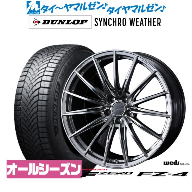 オールシーズンタイヤ ホイール4本セット 245/45R20 グリップマックス シュアグリップA/S(限定) OZ Sツーリズモダカール 20インチ オールシーズンタイヤ ホイール4本セット 245⁄45R20インチ 5H114 WORK