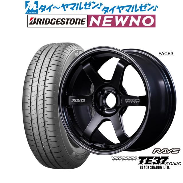 レイズ ボルクレーシング TE37 SONIC(ソニック) Black Shadow LTD. 15