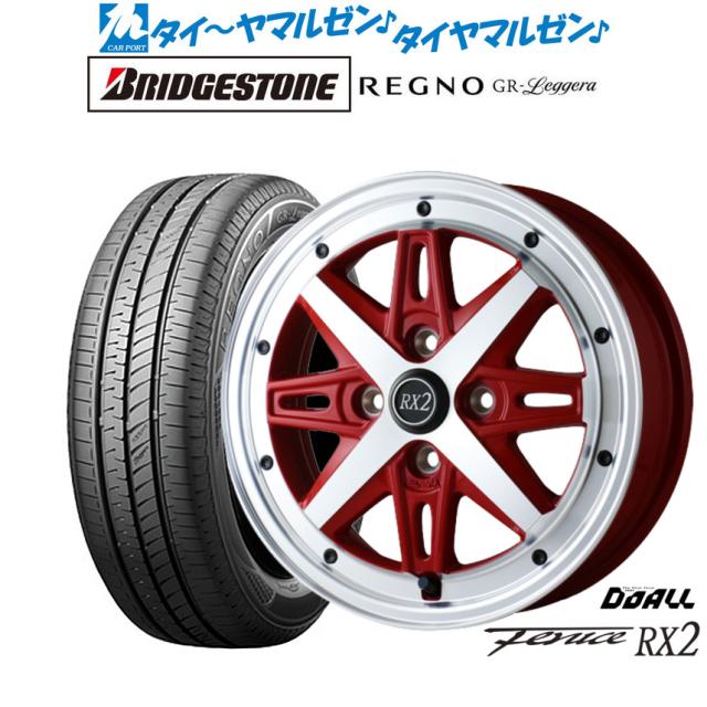 ドゥオール アルジェノン フェニーチェ RX2 レッドポリッシュ 14インチ