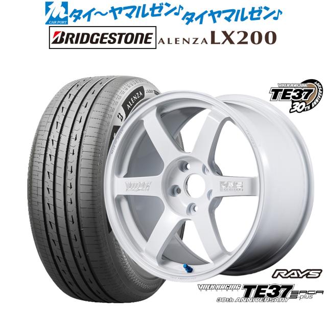 レイズ ボルクレーシング TE37 サーガ S-plus 30TH MACHINING Ver. 18インチ 8.0J ブリヂストン ALENZA アレンザ LX200 235/55R18 サマータイヤ ホイール4本セット