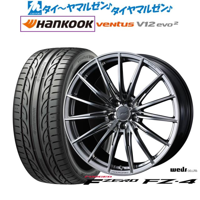 Hankook Ventus V12 evo 2 245/45R18 4本セット ウェッズ F-ZERO
