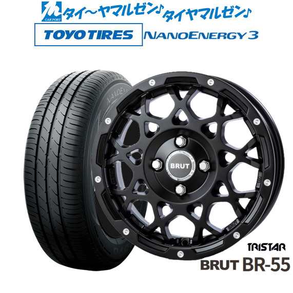 トライスター BRUT BR-55 14インチ 5.0J トーヨータイヤ NANOENERGY ナノエナジー 3 165/55R14 サマータイヤ ホイール4本セット