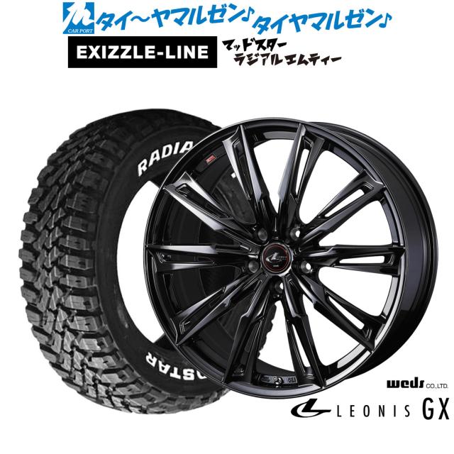 ウェッズ レオニス GX BLACK METAL EDITION 18インチ 7.0J エクシズルライン MUDSTAR マッドスター RADIAL(ラジアル) M/T 215/55R18 サマータイヤ ホイール4本セット