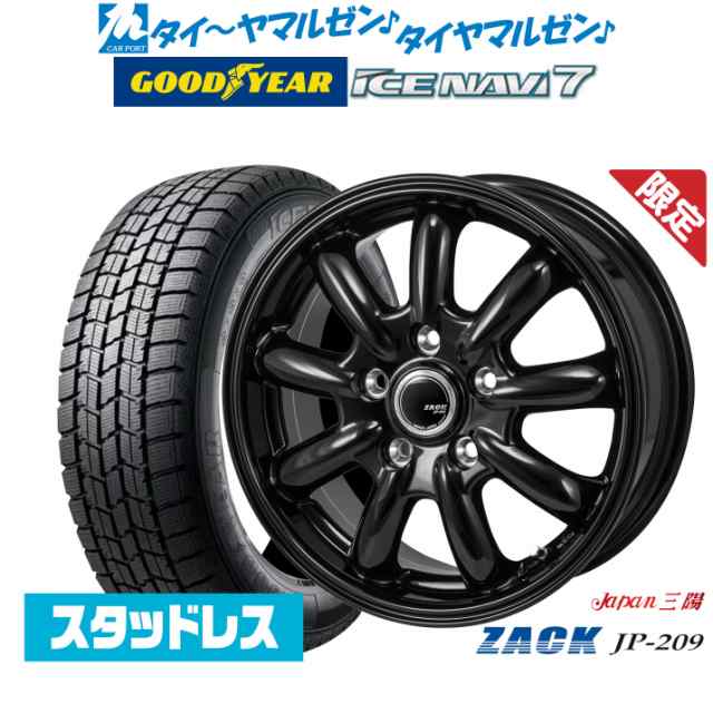 【2023年製】JAPAN三陽 ZACK JP-209 17インチ 7.0J グッドイヤー ICE NAVI アイスナビ 7 日本製 215/60R17 スタッドレスタイヤ ホイール