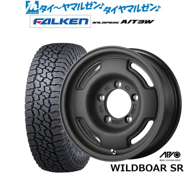 アピオ WILDBOAR ワイルドボア SR 16インチ 5.5J ファルケン ワイルドピーク A/T 3W 225/75R16 サマータイヤ ホイール4本セット