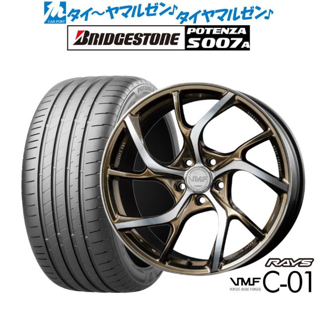 レイズ VMF C-01 LIMITED EDITION 20インチ 8.5J ブリヂストン POTENZA ポテンザ S007A 245/30R20 サマータイヤ ホイール4本セット