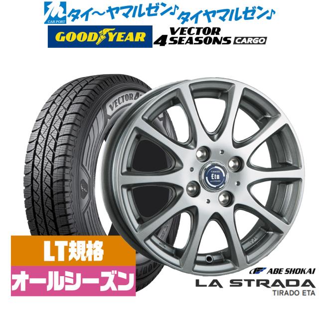 新品 軽自動車】N-BOX タント スペーシア 夏タイヤ ホイール4本