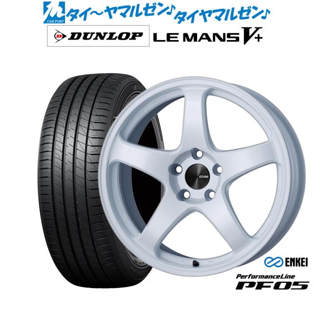 エンケイ PF05 18インチ 7.5J ダンロップ LEMANS ルマン V+ (ファイブプラス) 215/40R18 サマータイヤ ホイール4本セット