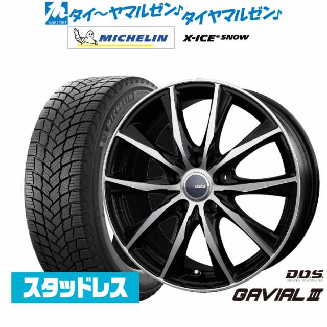 【2021年製】BADX DOS(DOS) ガビアルIII 17インチ 7.0J ミシュラン X-アイス X-ICE SNOW 215/65R17 スタッドレスタイヤ ホイール4本セ