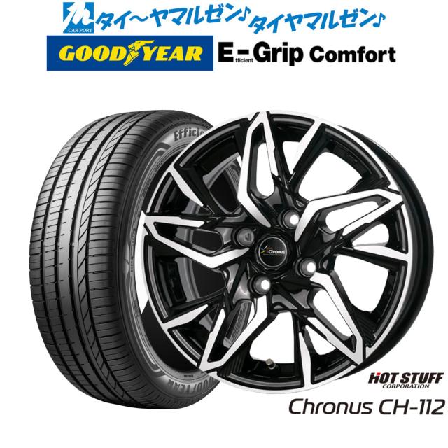 ホットスタッフ クロノス CH-112 15インチ 4.5J グッドイヤー エフィシエント グリップ コンフォート 165/50R15 サマータイヤ ホイール4本セット
