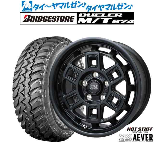 ホットスタッフ マッドクロス アイヴァー 16インチ 7.0J ブリヂストン DUELER デューラー M/T 674 225/75R16 サマータイヤ ホイール4本の通販は