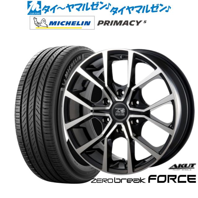 アクト AKUT ゼロブレイク フォース 18インチ 8.0J ミシュラン プライマシー プライマシー5 225/45R18 サマータイヤ ホイール4本セット