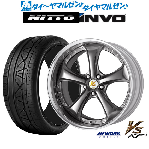 ワーク VS KFシャープ 20インチ 8.5J NITTO INVO 245/35R20 サマー 