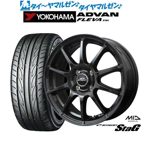 サマータイヤ ホイール4本セット MID シュナイダー スタッグ ストロングガンメタ 16インチ 6.0J ヨコハマ ADVAN アドバン フレバ  V701 195/45R16 84W XL｜au PAY マーケット