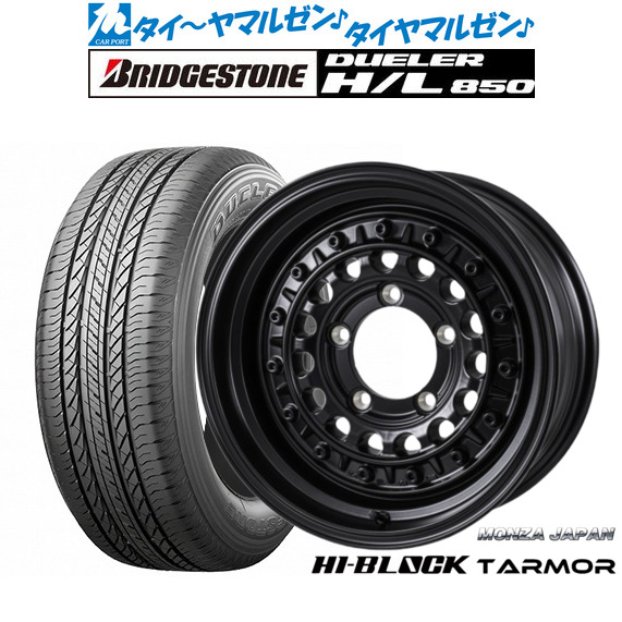 モンツァ ハイブロック ターマー 16インチ 6.0J ブリヂストン DUELER